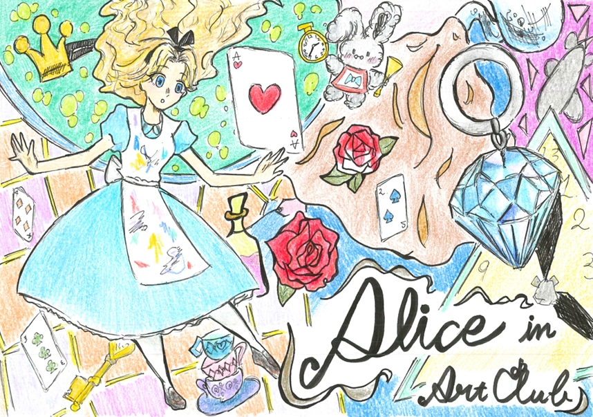 Alice