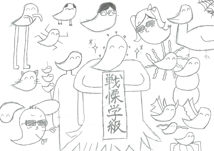 戦慄迷宮