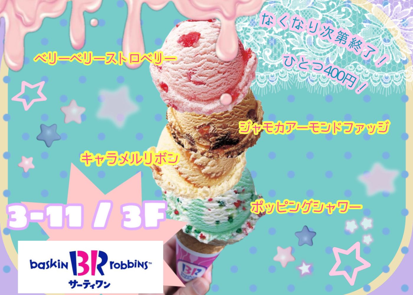 いいたかあい//♡あい//♡あいちゅけ♡
