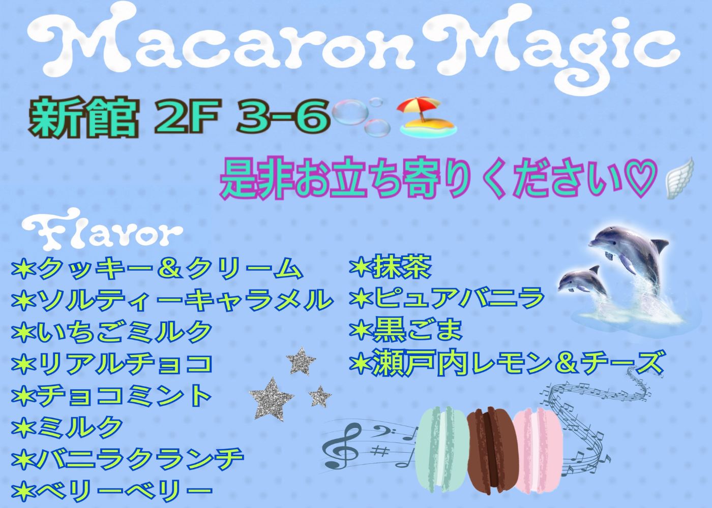 Macaron Magic